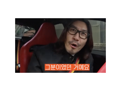 노홍철 광고 촬영장에서 10년 전 인연 재회