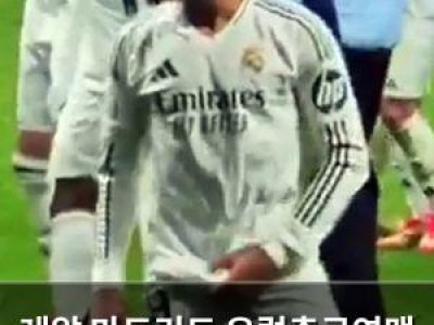 레알 마드리드 유럽축구연맹 8강전 앞두고 핵심 선수들 출장 정지 위기