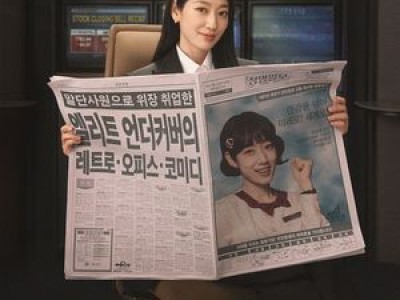 언더커버 미쓰홍 박선호 감독 드라마 관전 포인트 공개