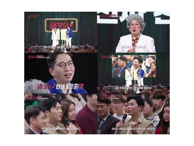 말자쇼 우정 특집에 팬들 감동