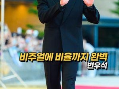 청룡시리즈어워즈 레드카펫에서 화제된 배우들