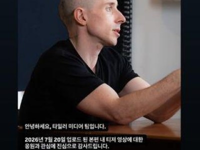 미운 우리 새끼 이날 방송에 관심 집중