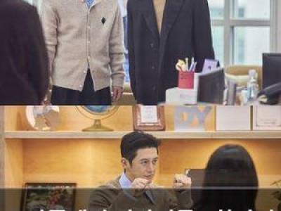 쿠팡플레이 직장인들 2화까지 화제 되는 이유
