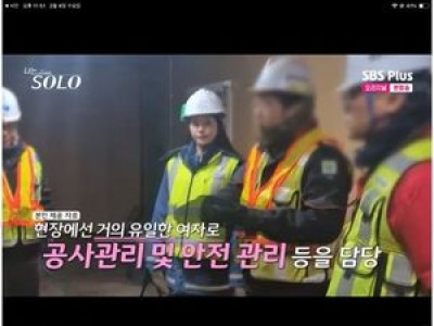 영자 직업 공개에 팬들 놀라움
