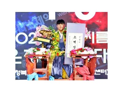 전성근 개인 통산 2번째 장사 꽃가마 타며 기록 세움