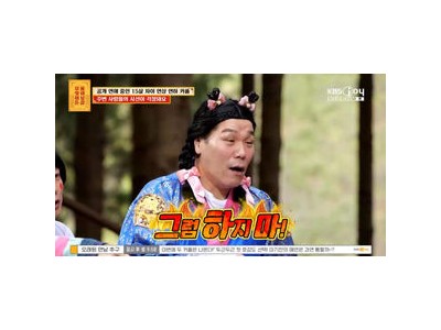 서장훈이 15살 연상연하 커플에게 현실적인 조언