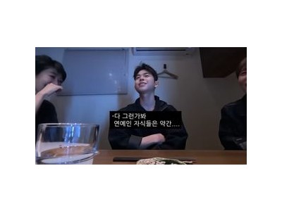 김그리 여동생에 대한 애정 드러내며 화제