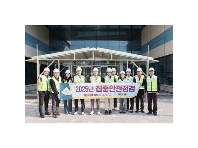 대한체육회 2025년 안전문화 확산 추진