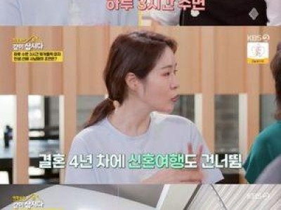 미자 같이 삽시다에서 바쁜 일상 공유