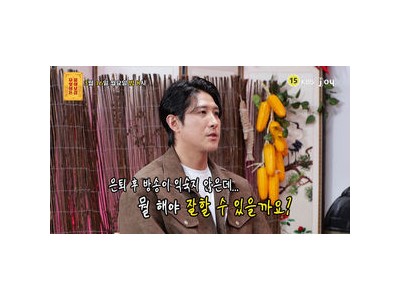 무엇이든 물어보살 356회 방송 일정 공개