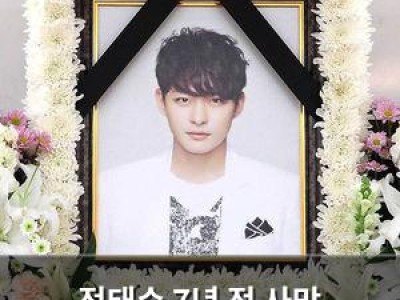 전태수 7년 전 사망 하지원의 슬픔 여전히
