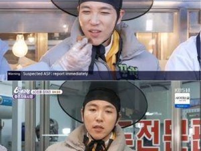 조주한 6시 내고향 출연에 지역 상인들 반응 뜨거웠다