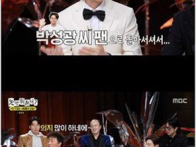 유재석의 빛나는 진행력 놀면 뭐하니? 허성태 한상진 경쟁 속 눈길