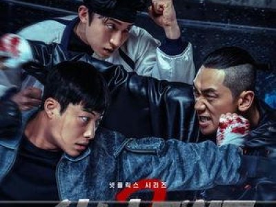 사냥개들2가 글로벌 팬들 마음 사로잡는 중임