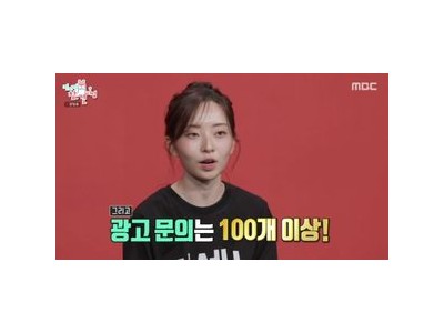 리센느 폭증에 웃음 띠다