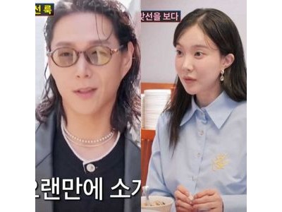 조선의 사랑꾼 임미숙 김학래 아들 맞선룩에 충격