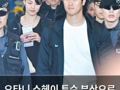 오타니 쇼헤이 투수 부상으로 또 고전