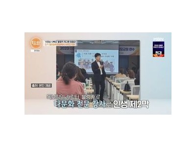블랑카 정철규 향후 계획 공개하며 팬들 관심 집중