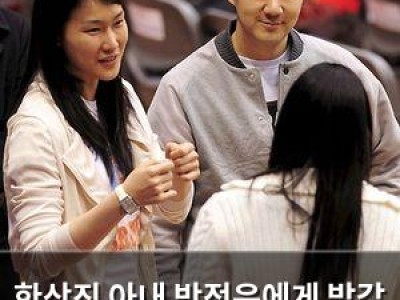 한상진 아내 박정은에게 밥값 결제 전 품의서 올린 듯