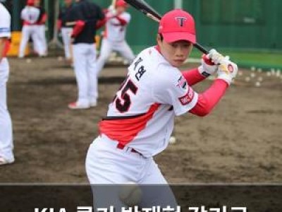 KIA 루키 박재현 감기로 휴식 중
