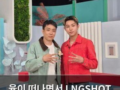 율이 떠나면서 LNGSHOT 이어가나