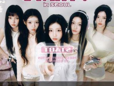 아일릿 첫 투어 개막 팬들 기대감 높아져