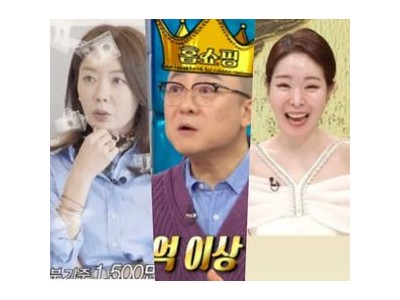 연예인 홈쇼핑 활동 다시 주목받는 이유