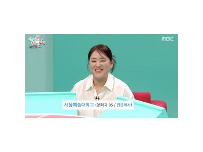 윤나라 셰프가 반전 이력 공개해 화제