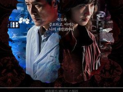 박은빈과 설경구 혐관 사제로 붙었다