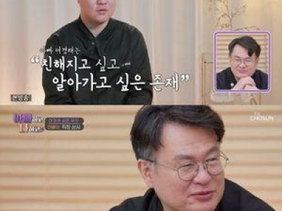여경래 아들이 다른 셰프 존중해 마음 상한 듯