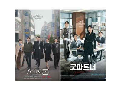 서초동 출근 야근 월급이 우선인 듯
