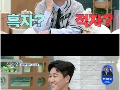 코요태 김종민 아내 히융에 빠져든 모습 보여줘