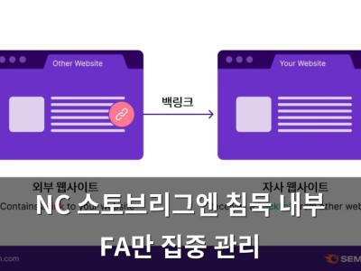 NC 스토브리그엔 침묵 내부 FA만 집중 관리