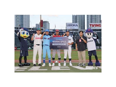 사직 할배 케리 마허 교수 3주기 맞아 장학금 전달식 진행