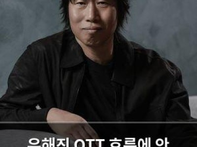 유해진 OTT 흐름에 안 끌려 영화에 집중하는 이유