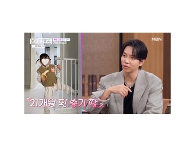 이승기 이다인과 딸 언급해 화제