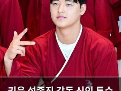 키움 설종진 감독 신인 투수 박준현 활용 방안 공개