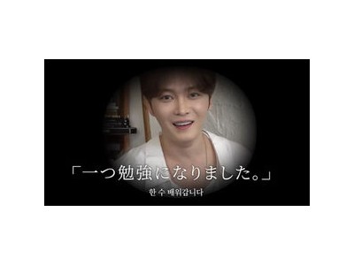 김재중 결혼 계획 언급해 화제 되는 방송