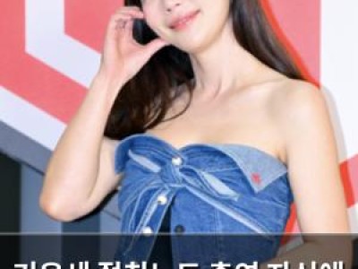 기은세 절친노트 출연 자신에 대한 오해 털어놓음