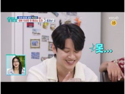 살림남2 은지원 강균성 사생활 드러나 팬들 반응 뜨거움