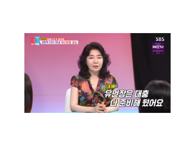 여에스더 유언장 작성 소식에 네티즌 놀라움