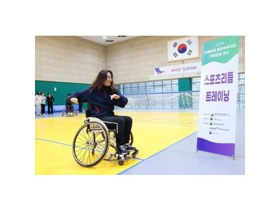 장애학생 체육 교사들 대거 모여 연수 시작