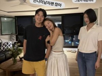 송해나 홍성기와 팔짱 끼는 사진 공개