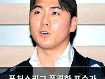 퓨처스리그 폭격한 포수가 호주에서 뜬다