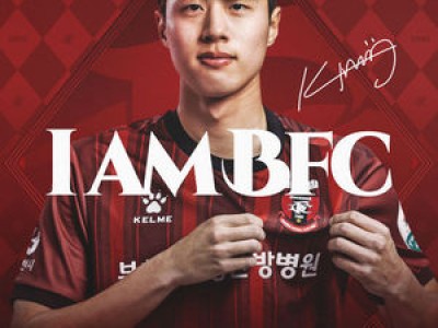 부천FC 김민준 영입에 공격진 기대감 높아져