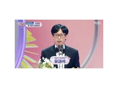 MBC 연예대상 30주년 코미디언 임하룡부터 가수 박정현까지 예능 산 역사