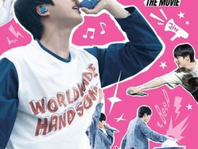 진 달려라 석진 영화로 연말 관객 만난다