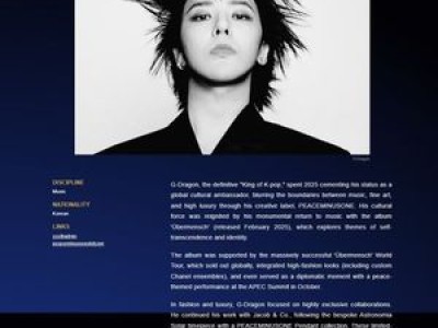 G-DRAGON 2025 하입비스트100 선정 글로벌 아이콘 인정받음