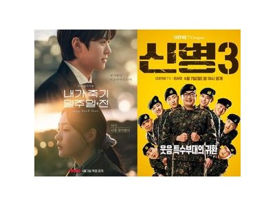 티빙 프로야구와 시너지 높은 콘텐츠 마케팅 펼쳐
