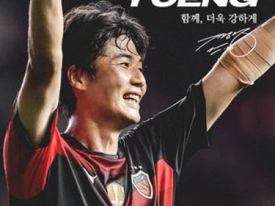 기성용 포항과 2026시즌까지 계약 연장